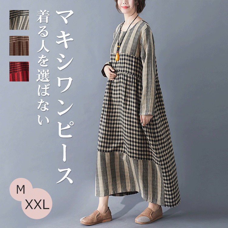 Cotton long long length dress