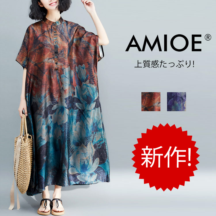 An oversize pattern dyed one piece Silk & polyester material