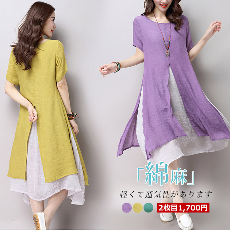 "Long dress" is cool summer linen cotton linen.