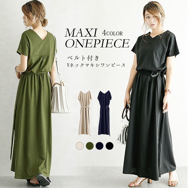 Maxi dress. 100% silhouette cotton simple and elegant