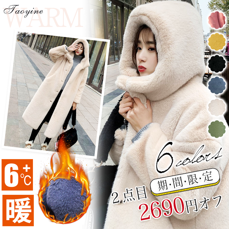 Fur coat eco fur 2 / 2 / 6690 off boa boa coat